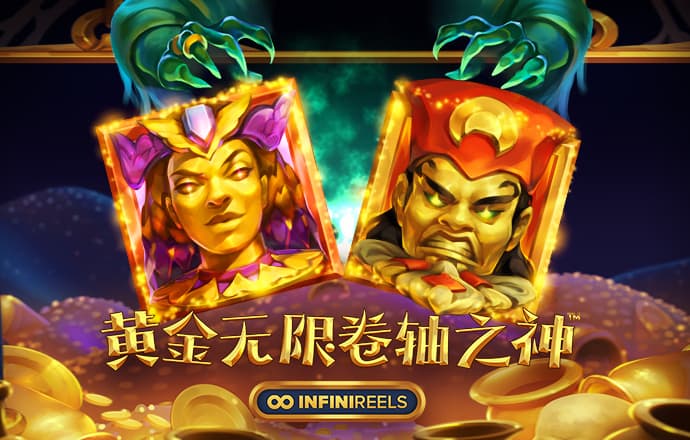 六合联盟APP